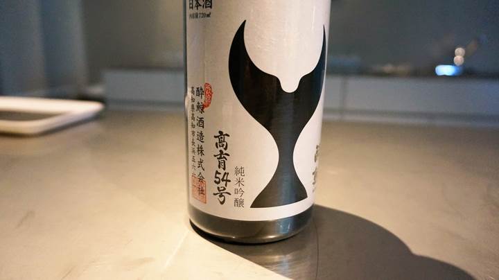 Sake Brewery SUIGEI in Kochi 高知の酒蔵「酔鯨」