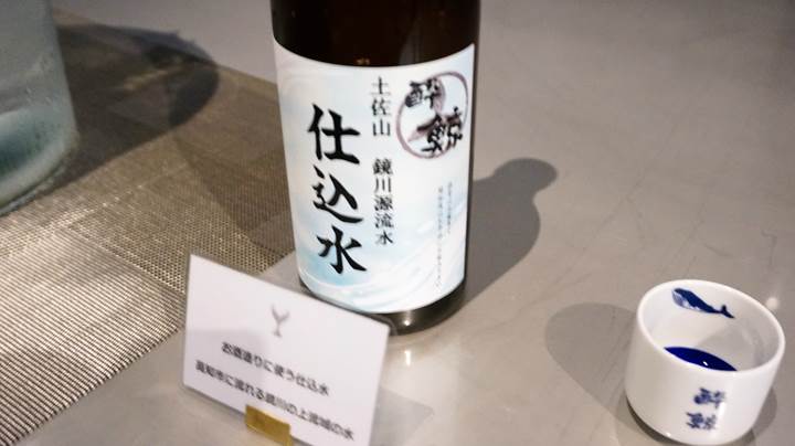 Sake Brewery SUIGEI in Kochi 高知の酒蔵「酔鯨」