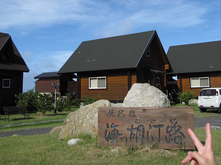 Yakushima Island National Park, World Natural Heritage in Japan 世界自然遺産 屋久島