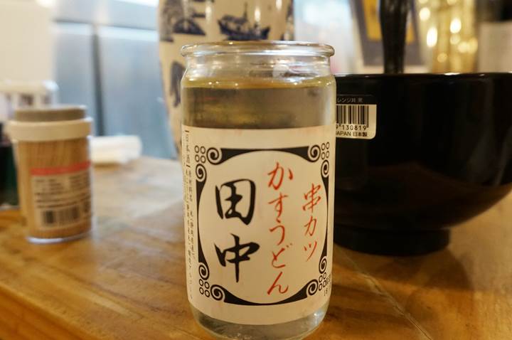 Kushikatsu 串カツ Deep-Fried Food on a Skewer 日本酒 Sake