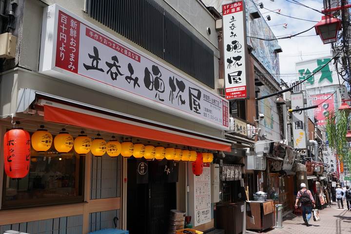 Banpaiya 晩杯屋 Shinjuku omoideyokocho 新宿思い出横丁