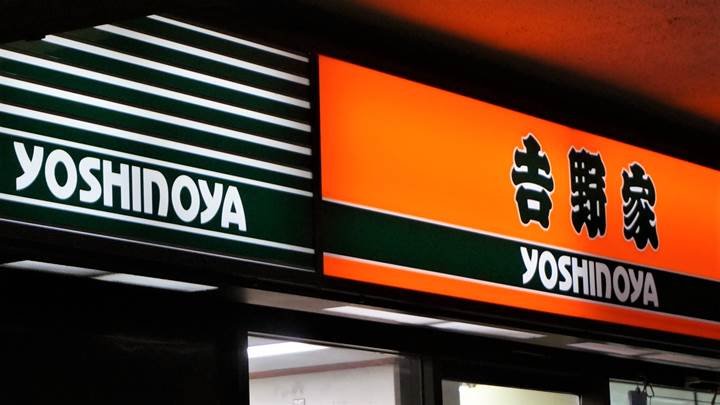 YOSHINOYA 吉野家