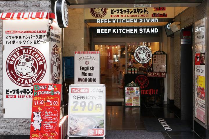 BEEF KITCHEN STAND ビーフキッチンスタンド