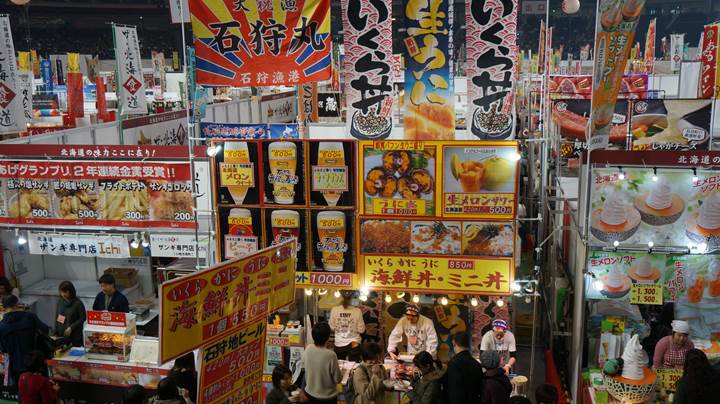 ふるさと祭り 東京 Furusato Matsuri Tokyo