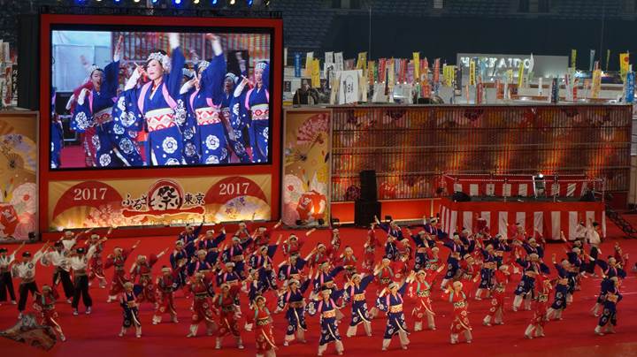 ふるさと祭り 東京 Furusato Matsuri Tokyo