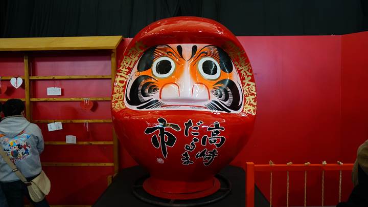 ふるさと祭り 東京 Furusato Matsuri Tokyo