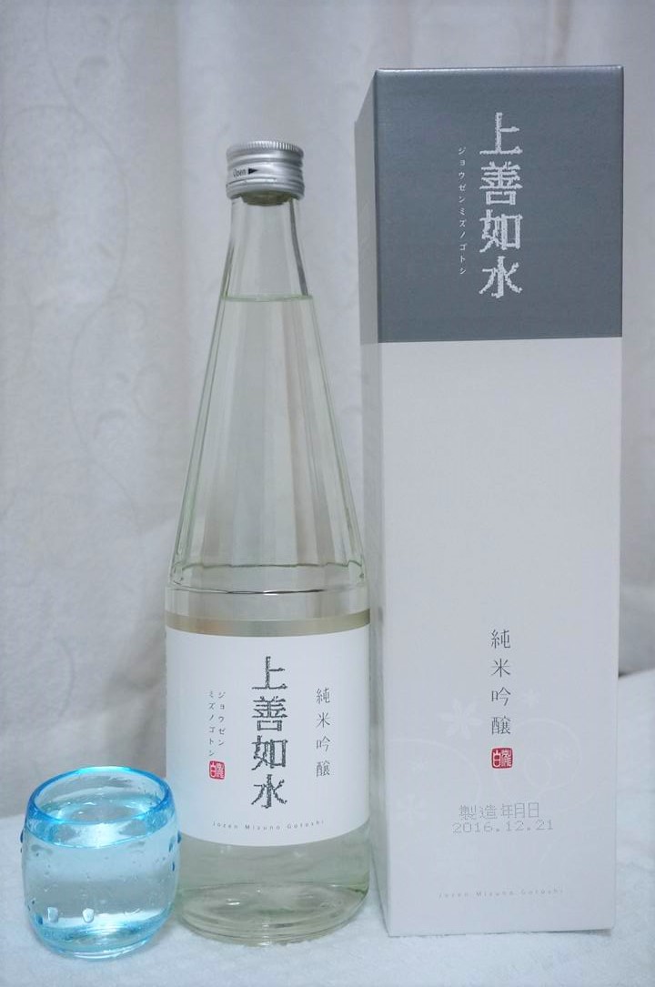 Jozen Mizuno Gotoshi 上善如水 - 日本酒 純米吟醸