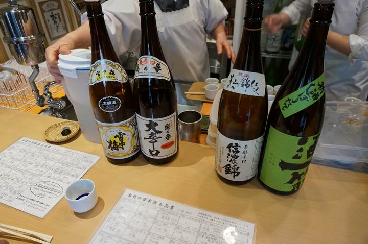 日本酒 Standing Sake Bar KURI 立ち呑み 庫裏