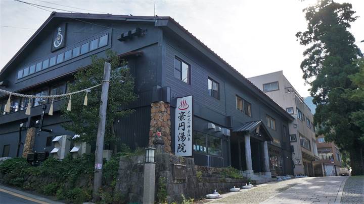 Mt. Daisen (Misen) in Daisen Oki National Park 大山隠岐国立公園 大山 (弥山)