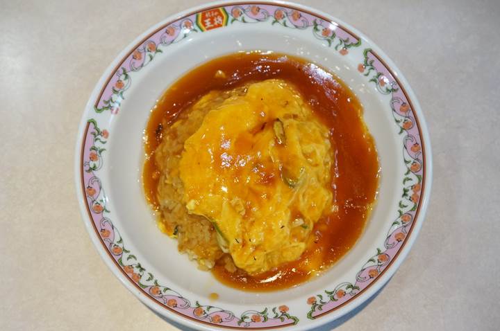 Gyoza OHSHO 餃子の王将 - Tenshin-Chahan: Crab Flavored Omelette on Fried Rice 天津炒飯