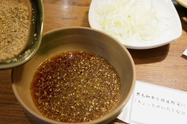 しゃぶしゃぶ 温野菜 Shabu-Shabu ON-YASAI