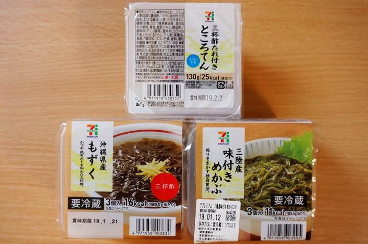 Sea Vegetable (Seaweed) 海藻