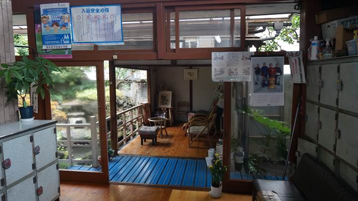 Retro Public Bath in Tokyo - 銭湯 松の湯