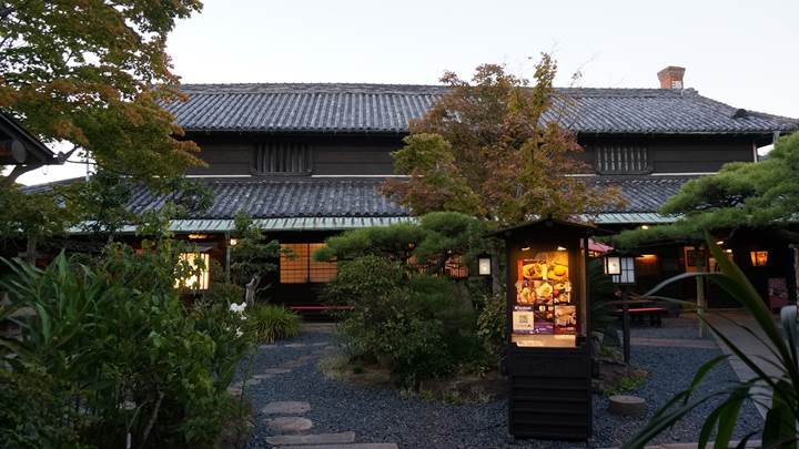 Udon Honjin YAMADAYA うどん本陣 山田家