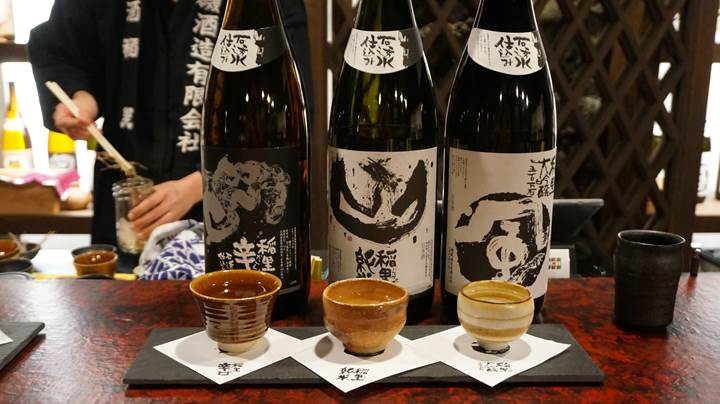 Anagura 窖 Asakusa 浅草 Sake 日本酒