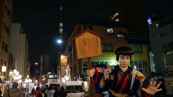 Anagura 窖 Asakusa 浅草 Sake 日本酒