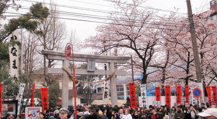 若宮八幡宮・金山神社（俗称かなまら様） Kanayama-jinja Shrine (Kanamara-sama)