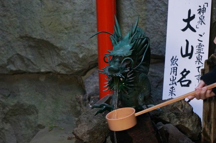 大山 Mt. Oyama 大山阿夫利神社 Oyama Afuri Shrine