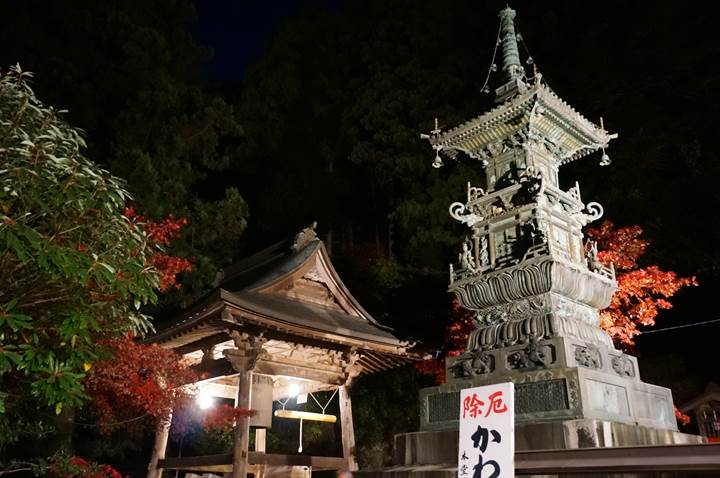 大山 Mt. Oyama 大山寺 Oyama-dera Temple