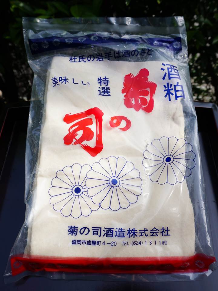 Japanese sake lees 酒粕 Sakekasu