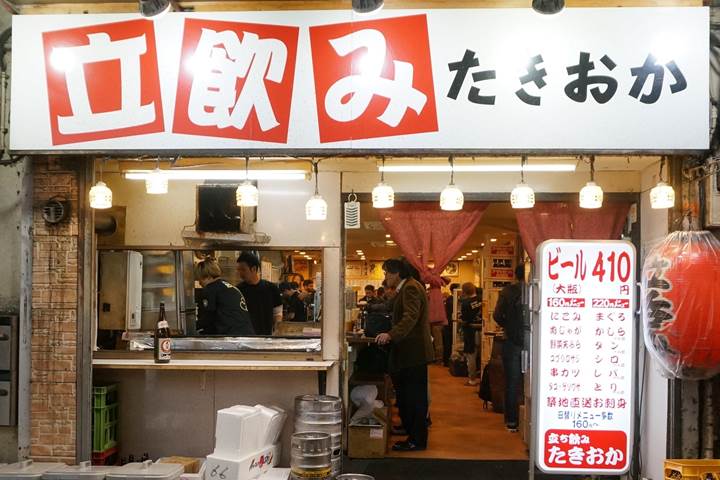 立ち飲みもつ焼きメニュー たきおか 東京 台東区 上野 Japan Course 日本語