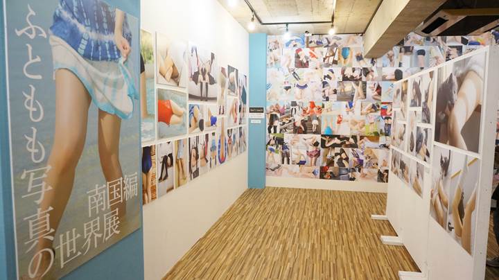 ふともも写真の世界展 World of Thigh Photo Exhibition