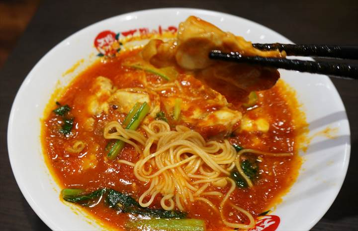 トマトラーメン Tomato Ramen - 太陽のトマト麺 Taiyo no Tomatomen