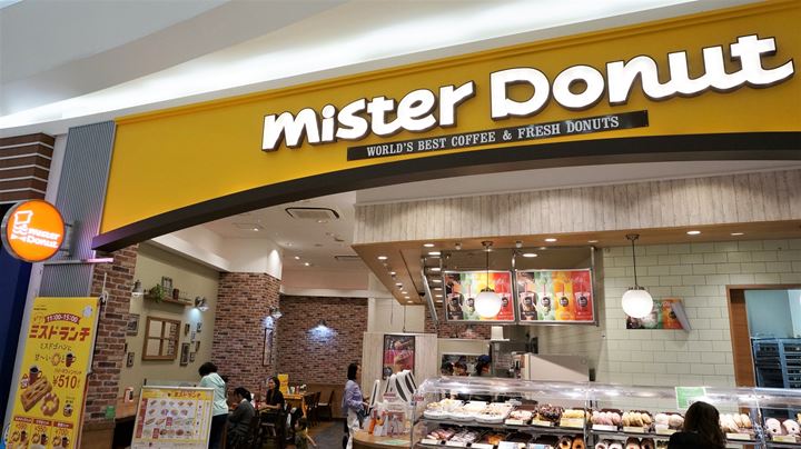 Mister Donut ミスタードーナツ