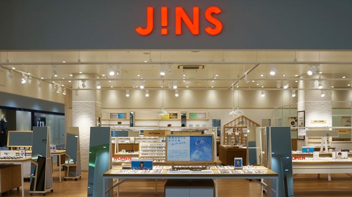 An Eyeglasses Chain Jins In Japan Sells Prescription Eyeglasses At The Minimum Price Of 5500 Yen Us 51 Japan Course English