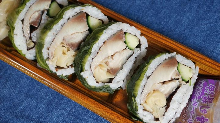 さばの高菜巻 イトーヨーカドー Ito-Yokado 鯖寿司 Mackerel Sushi