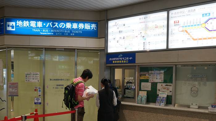 Dentestu Toyama Station 電鉄富山駅