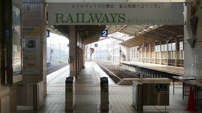 Dentestu Toyama Station 電鉄富山駅