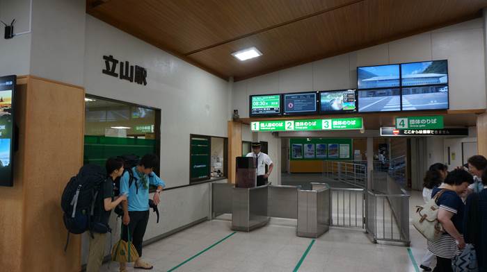 Tateyama Station of Cable Car ケーブルカー 立山駅
