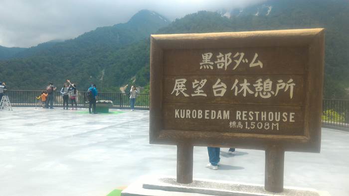 Kurobe Dam 黒部ダム Tayeyama 立山