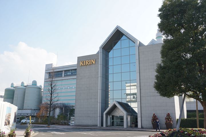 キリンビール工場見学 Field Trip to Kirin Beer Brewery