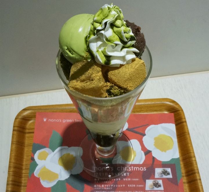 抹茶パフェ Matcha Parfait - ナナズグリーンティー nana’s green tea