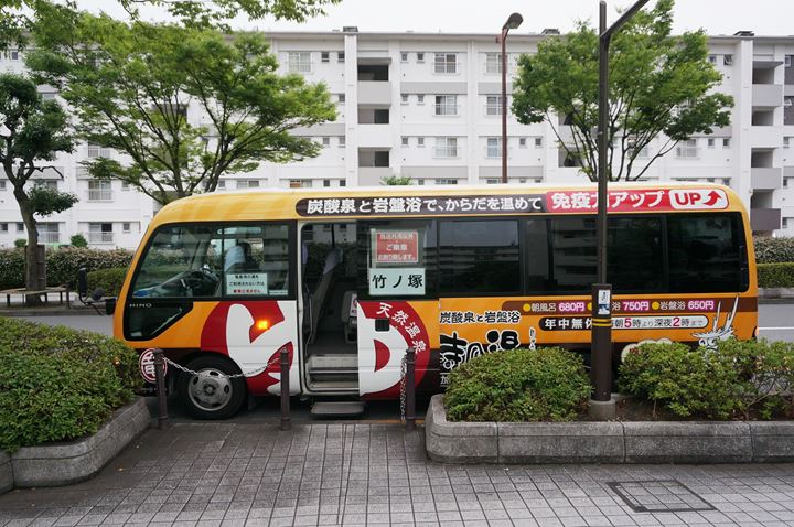 RYUSENJINOYU Hot Springs / SPA in Soka City Saitama 竜泉寺の湯 草加谷塚店