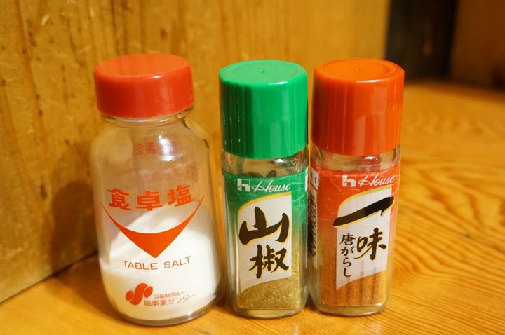 Torikizoku 鳥貴族 Condiment Set 薬味セット