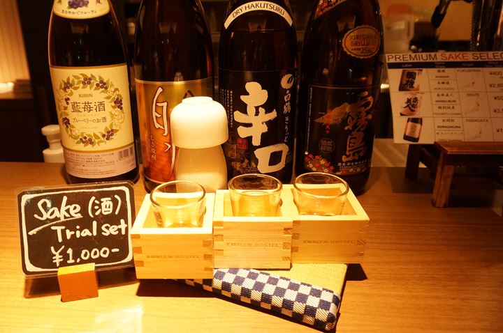 Café & Bar - Emblem Hostel in Nishiarai Tokyo エンブレムホステル 西新井 東京 - Sake 日本酒