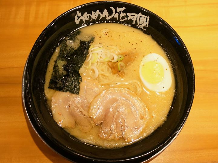 Arashi Genkotsu Ramen Miso （Pork miso soybean flavor）嵐げんこつらあめん味噌 - RAMEN KAGETSU ARASHI らあめん花月嵐