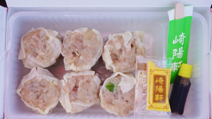 Shumai Dumplings of KIYOKEN 崎陽軒 シウマイ