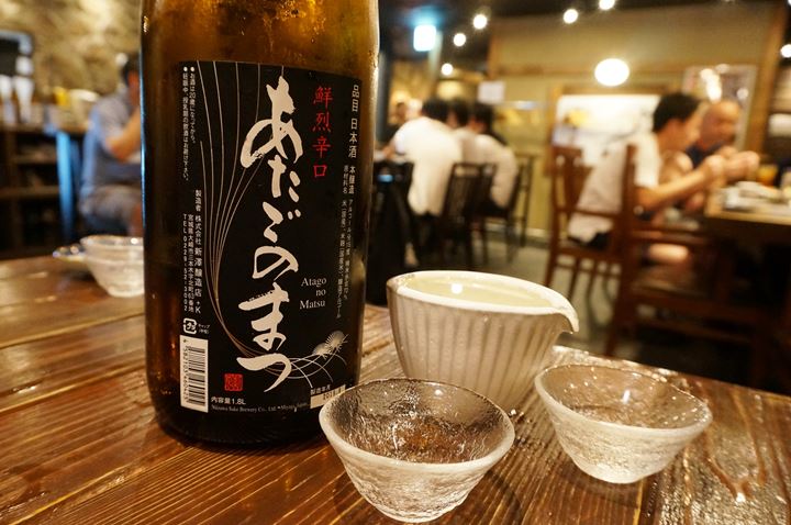 日本酒 Sake 愛宕の松 あたごのまつ - 四十八漁場 YONPACHIGYOJOU