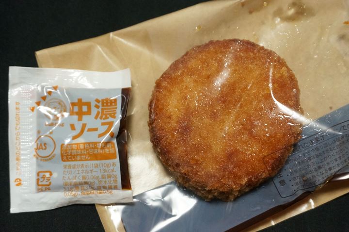 Thick Ham Cutlet of LAWSON ローソンの贅沢厚切りハムカツ