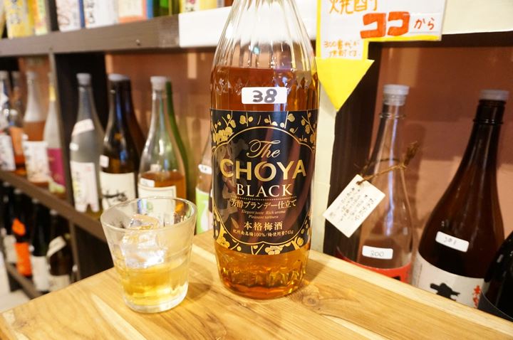 CHOYA BLACK Plum Wine 梅酒 - Puedobar プエドバル