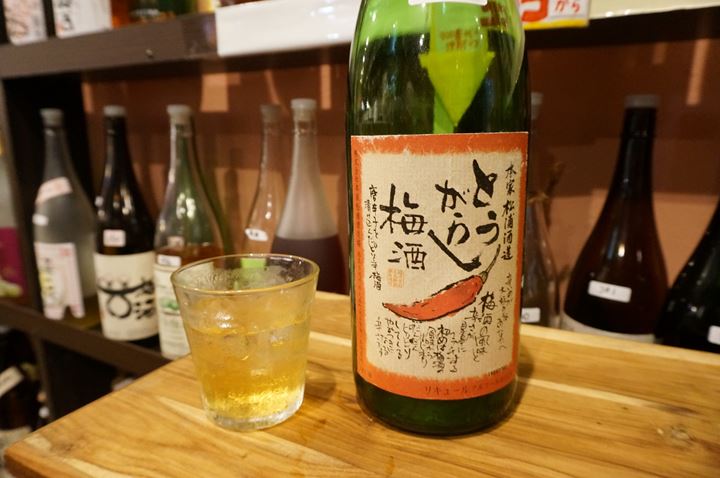 とうがらし梅酒 Chili Pepper Plum Wine - Puedobar プエドバル