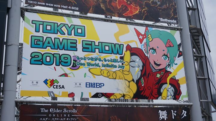 TOKYO GAME SHOW 東京ゲームショー 2019 TGS2019
