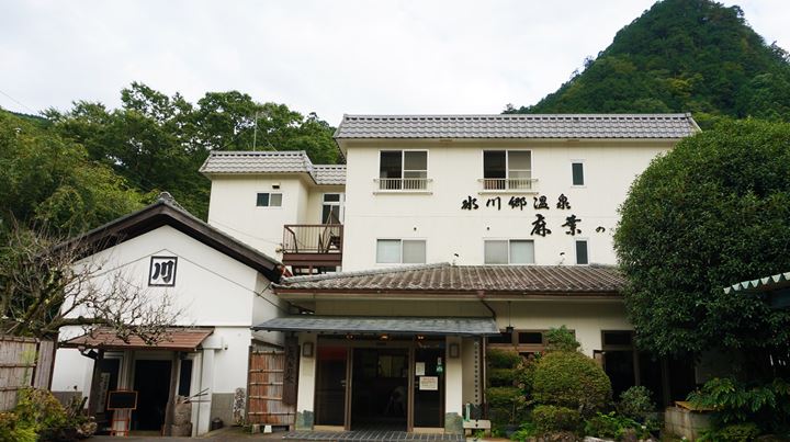 温泉 Hot spring - 三河屋旅館 氷川郷麻葉の湯 Hikawago Asahanoyu, Mikawaya Ryokan - 東京 奥多摩