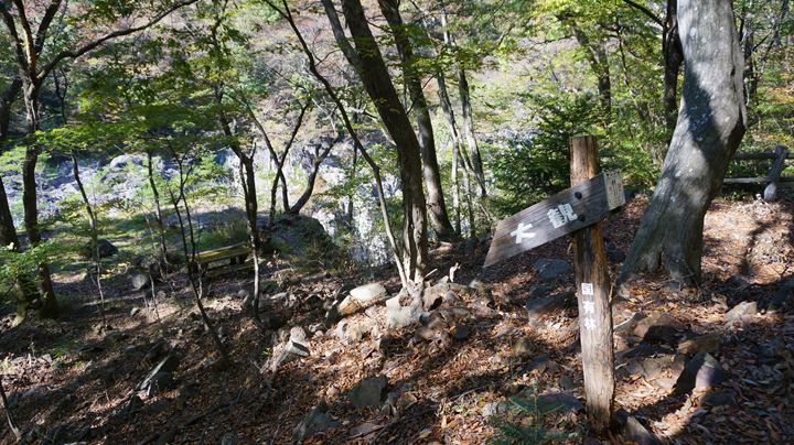 Ryuokyo Ravine 龍王峡 - Taikan (Grand View) 大観