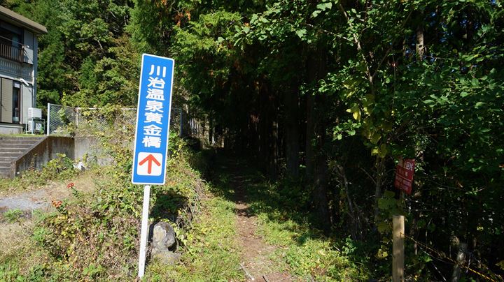 Ryuokyo Ravine 龍王峡 - Koami Dam 小綱ダム