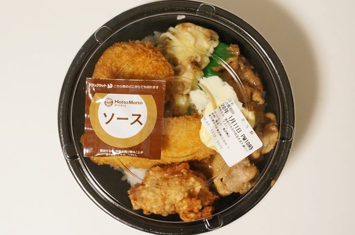 Deluxe-toku-don デラックス得丼 - HottoMotto ほっともっと